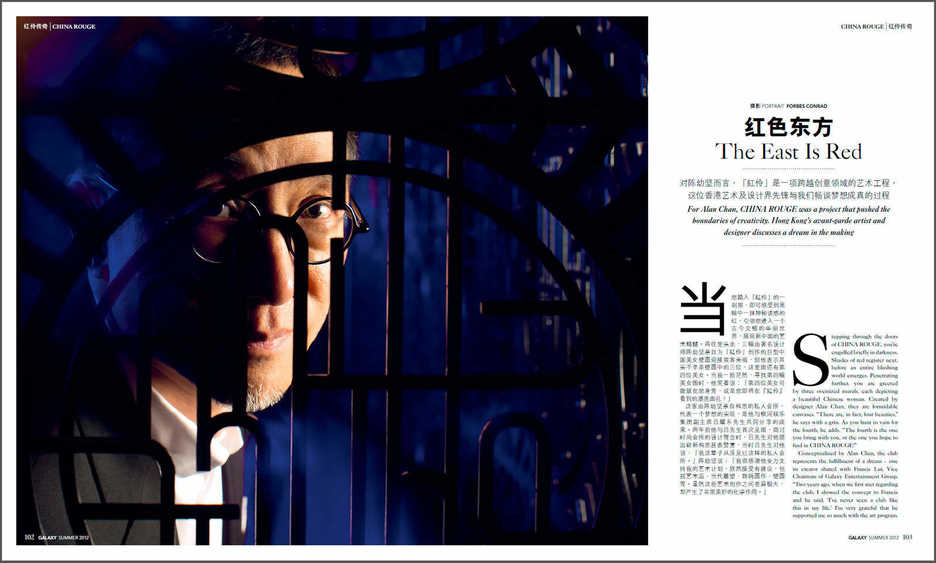 Portrait of designer Alan Chan for Galaxy Magazine, Macau, China