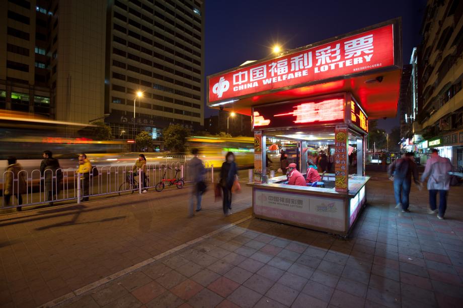 A China Welfare Lottery booth in Haizhu District, Guangzhou, China