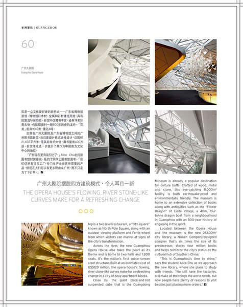 Air Macau magazine Guanghou architecture travel story - page 2