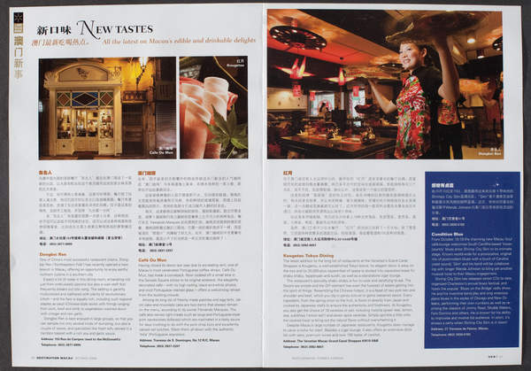 Destination Macau - new restaurants