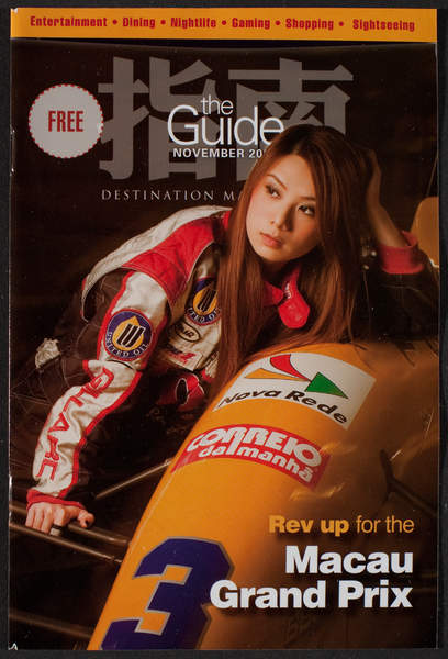 The Guide - Macau Grand Prix cover