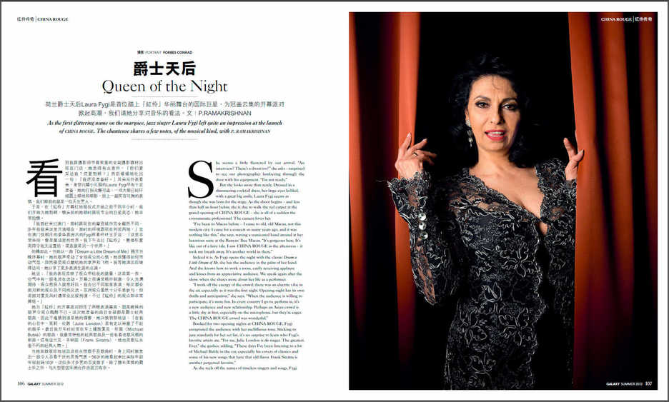 Portrait of singer Laura Fygi for Galaxy Magazine, Macau, China